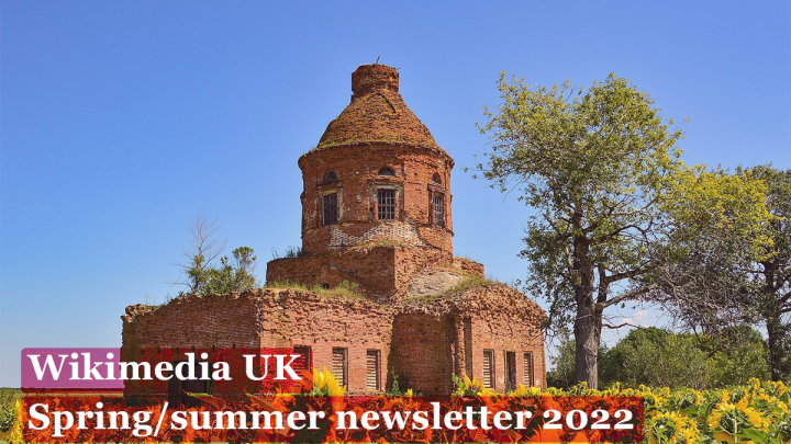 spring/summer 2022 newsletter header